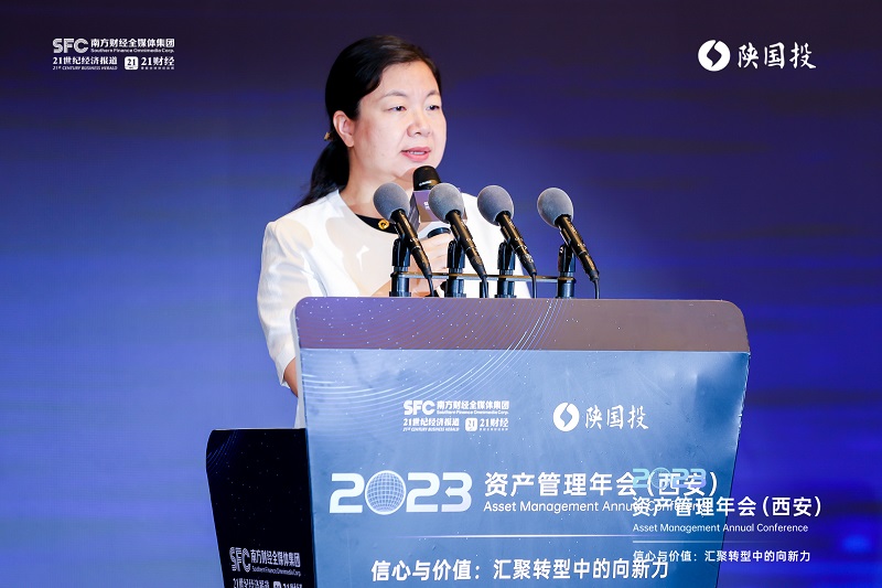 圖2 陜西省地方金融監(jiān)督管理局副局長劉迪發(fā)表致辭講話.jpg