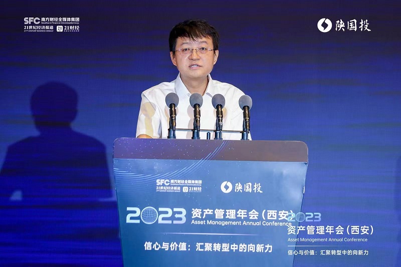 圖3 陜國投黨委書記、董事長姚衛(wèi)東致辭.jpg