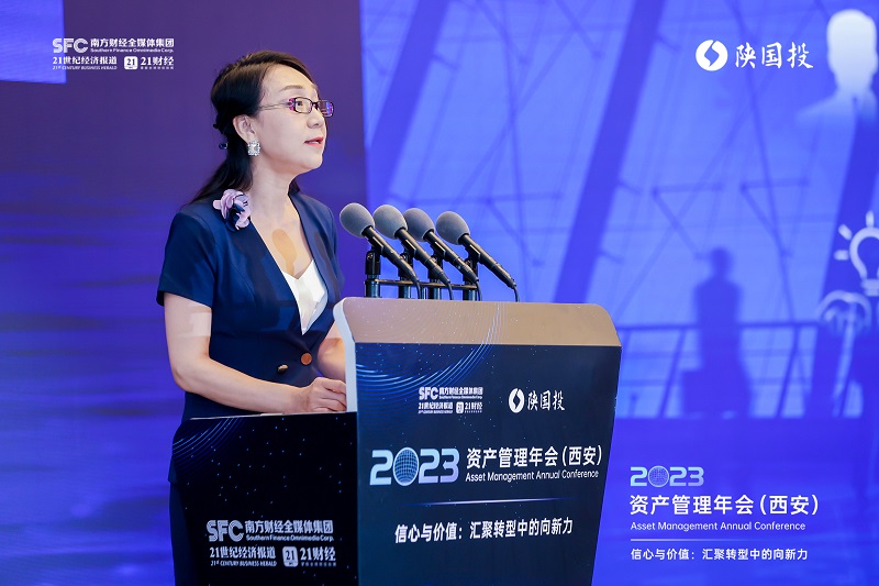 圖10 陜國投市場總監(jiān)孫西燕介紹陜國投財富全新產(chǎn)品體系.jpg