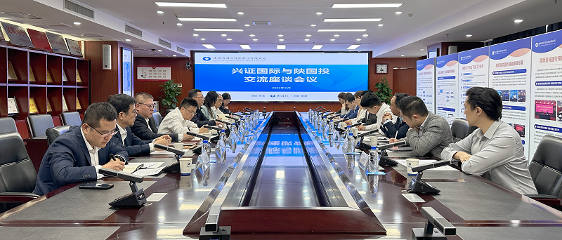 261695691137332238.png 9月25日 公司與興證國際金融集團(tuán)洽談交流.png
