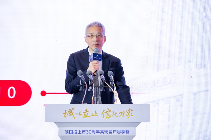 7.中泰證券首席經(jīng)濟(jì)學(xué)家、研究院院長(zhǎng) 李迅雷發(fā)表主旨演講.jpg