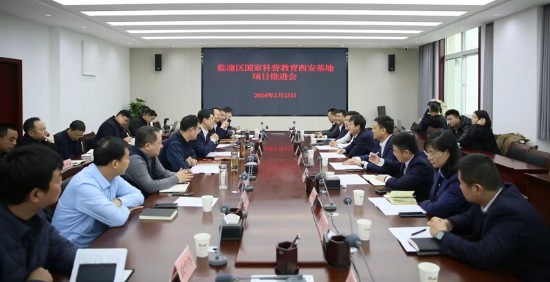 2月23日 公司黨委書記、董事長(zhǎng)姚衛(wèi)東帶隊(duì)赴臨潼與區(qū)政府商談文旅項(xiàng)目推進(jìn)事宜.jpg