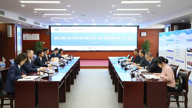 091712648418294633.jpg 4月8日 省政協(xié)經(jīng)濟(jì)委員會(huì)張全明一行來我司開展調(diào)研座談.jpg