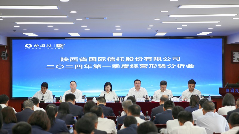 161713265455986482.jpg 4月16日 公司召開2024年第一季度經(jīng)營形勢分析會議.jpg