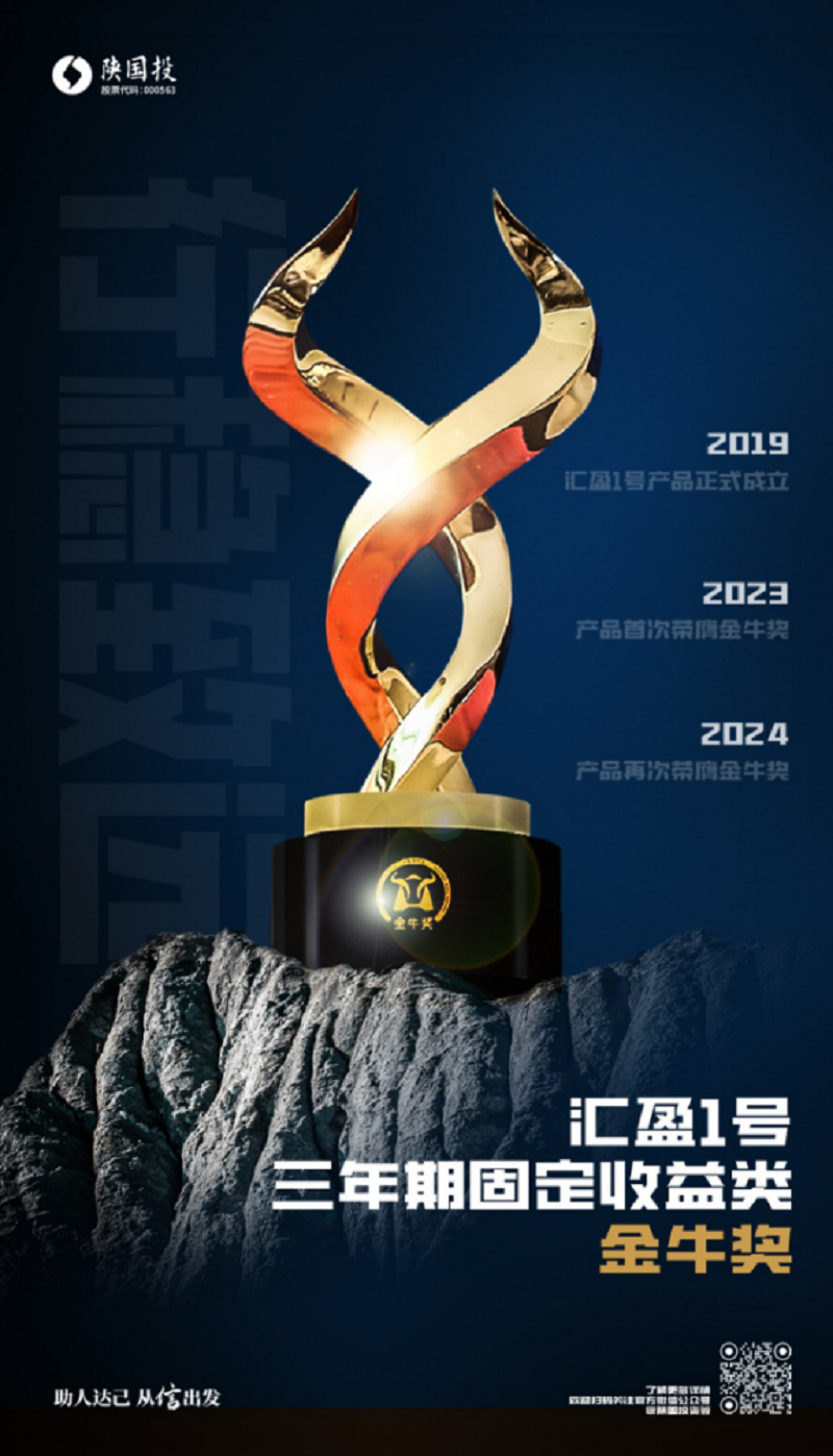 081728350043365907.png 金牛獎(jiǎng).png