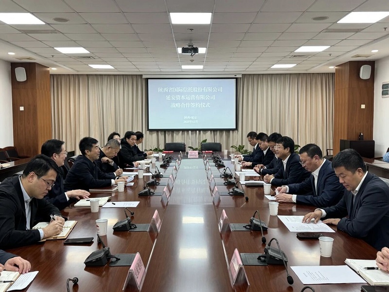 301767061028503363.jpg 延安市政府.jpg